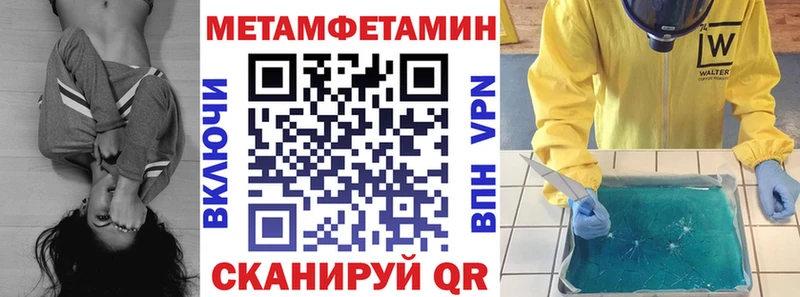 Амфетамин 97% Нерехта
