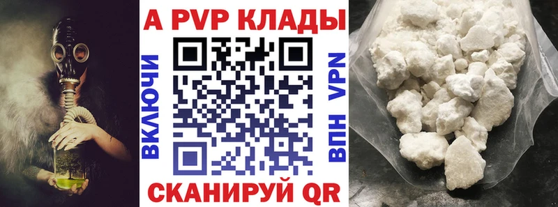 Alfa_PVP Соль Нерехта