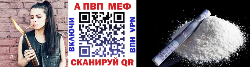 кракен ONION как найти наркотики Нерехта А ПВП крисы CK