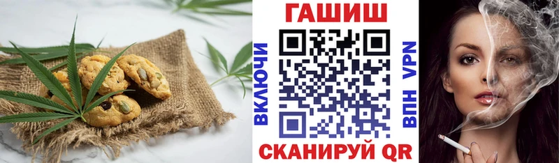 мега ТОР Нерехта Печенье с ТГК конопля