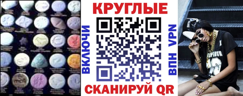 купить наркотик  мега ONION  ЭКСТАЗИ 99%  Нерехта 