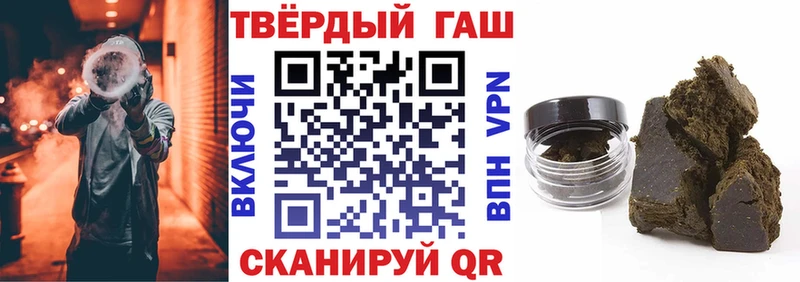 ГАШ гашик  купить наркотик  Нерехта 