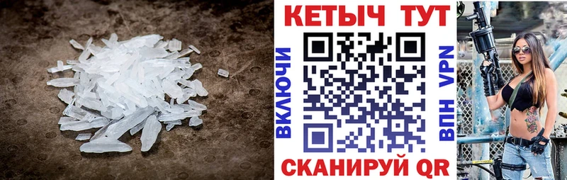 закладка  Нерехта  сайты даркнета телеграм  КЕТАМИН VHQ 