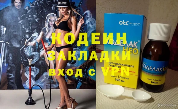 кокаин VHQ Лагань