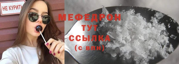 гидра Кулебаки
