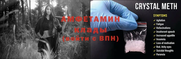 ALPHA-PVP Куйбышев