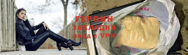 стаф Лабытнанги