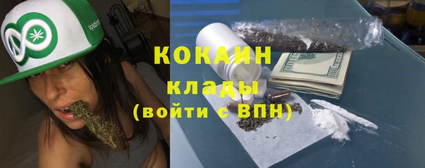 стаф Лабытнанги