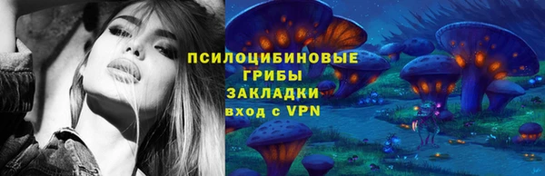ALPHA-PVP Куйбышев