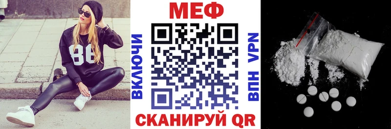 Мефедрон 4 MMC  Нерехта 